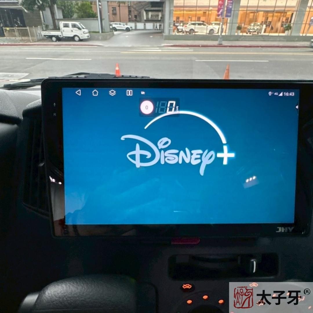 南港TownAce車機環景360推薦太子牙