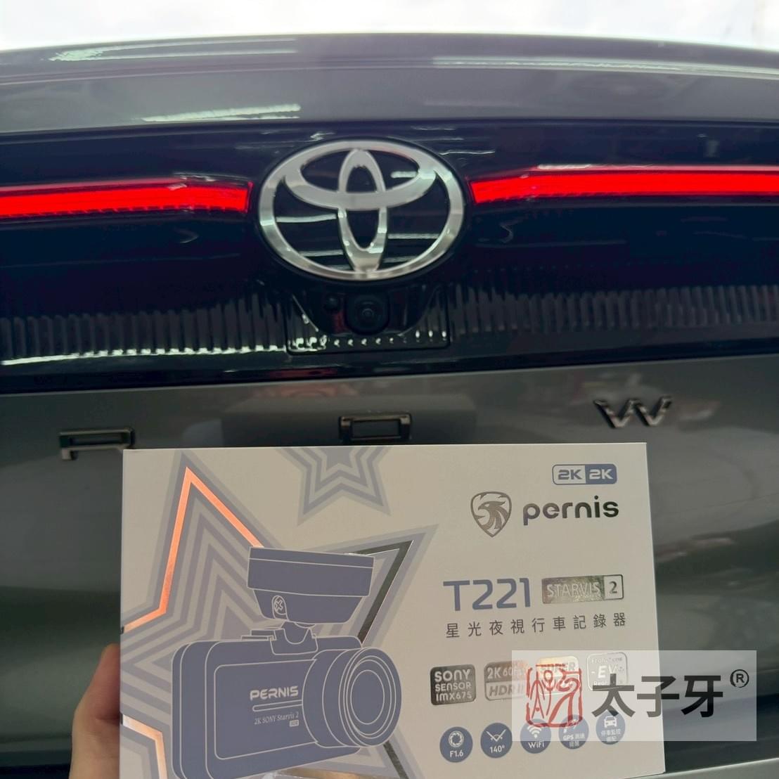 太子牙安裝Pernis行車紀錄器