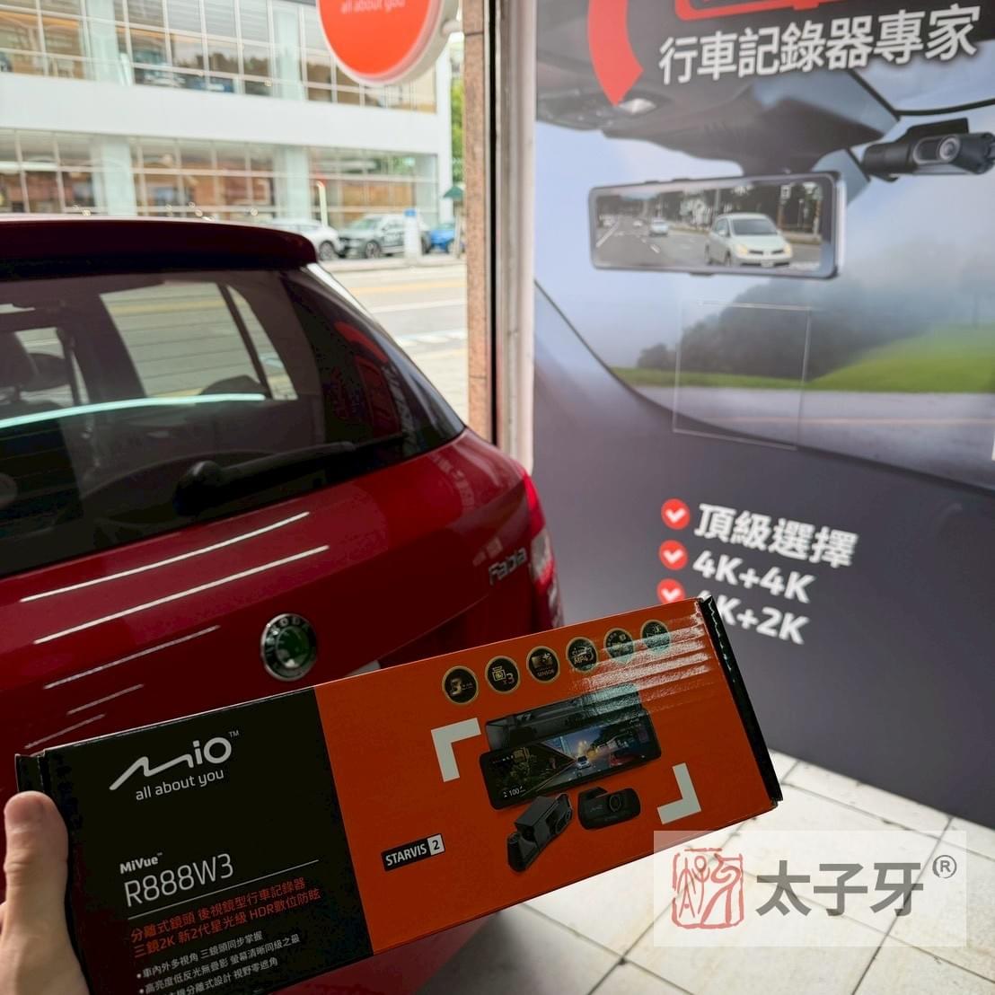 mio mivue r888w3安裝