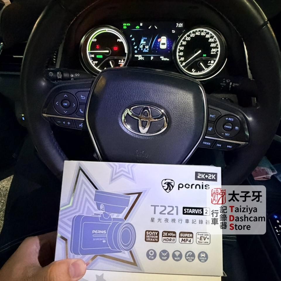 Pernis T221 Sony STARVIS 2 夜視效果示意