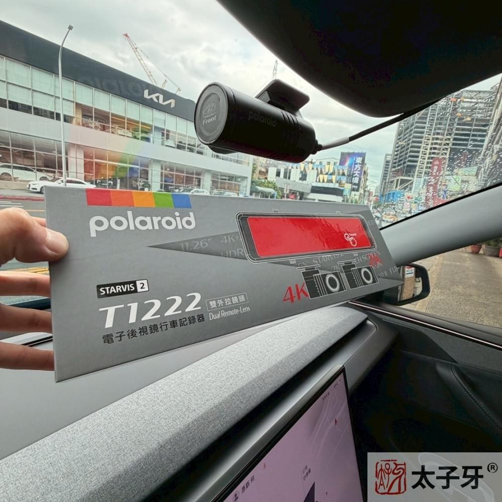 太子牙安裝蜂鷹行車紀錄器