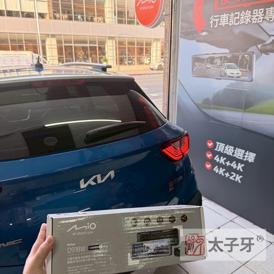 mio mivue d918w