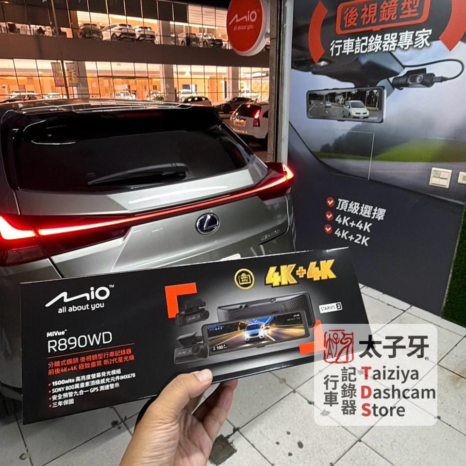 Sony STARVIS2 後鏡頭安裝於 Lexus UX