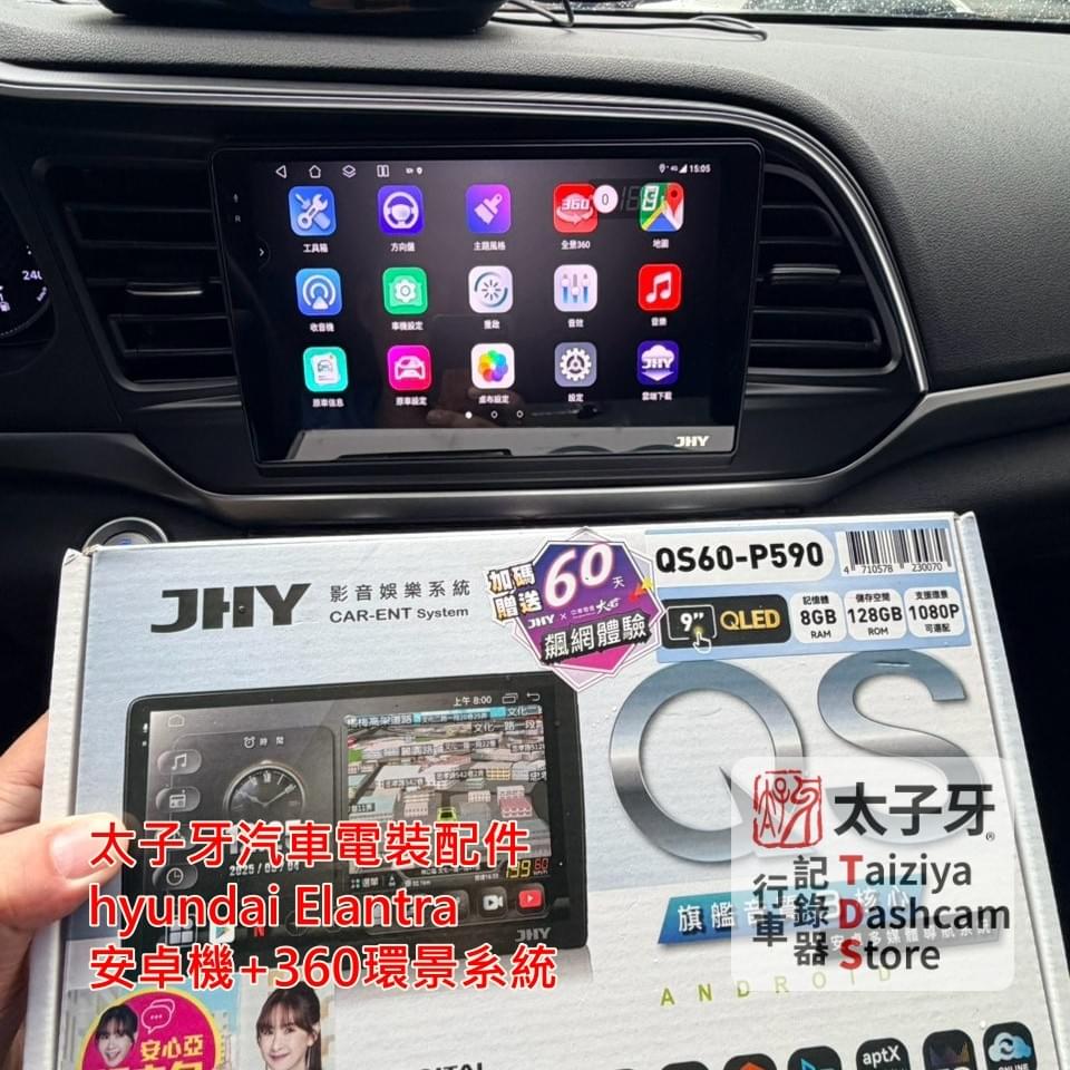 太子牙南港門市安卓機隱藏式走線施工示意