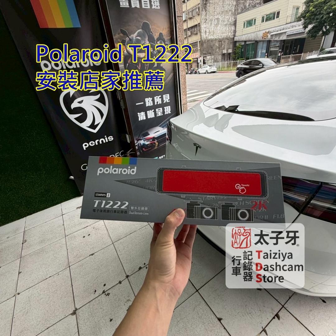 T1222 A 柱拆裝與安全氣囊模組位置示意