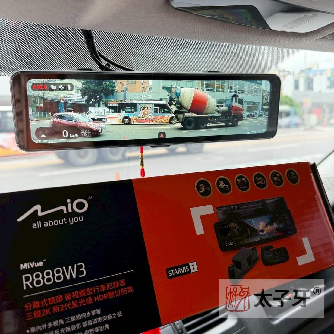 mio mivue r888w3專業店家推薦太子牙