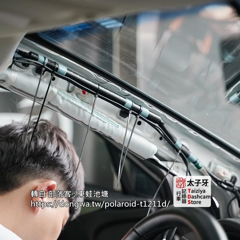Polaroid T1211D 室外後鏡頭倒車顯影示意