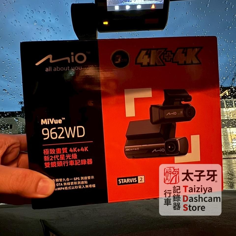 Mio 962WD 前 4K 後 2K STARVIS2 鏡頭示意