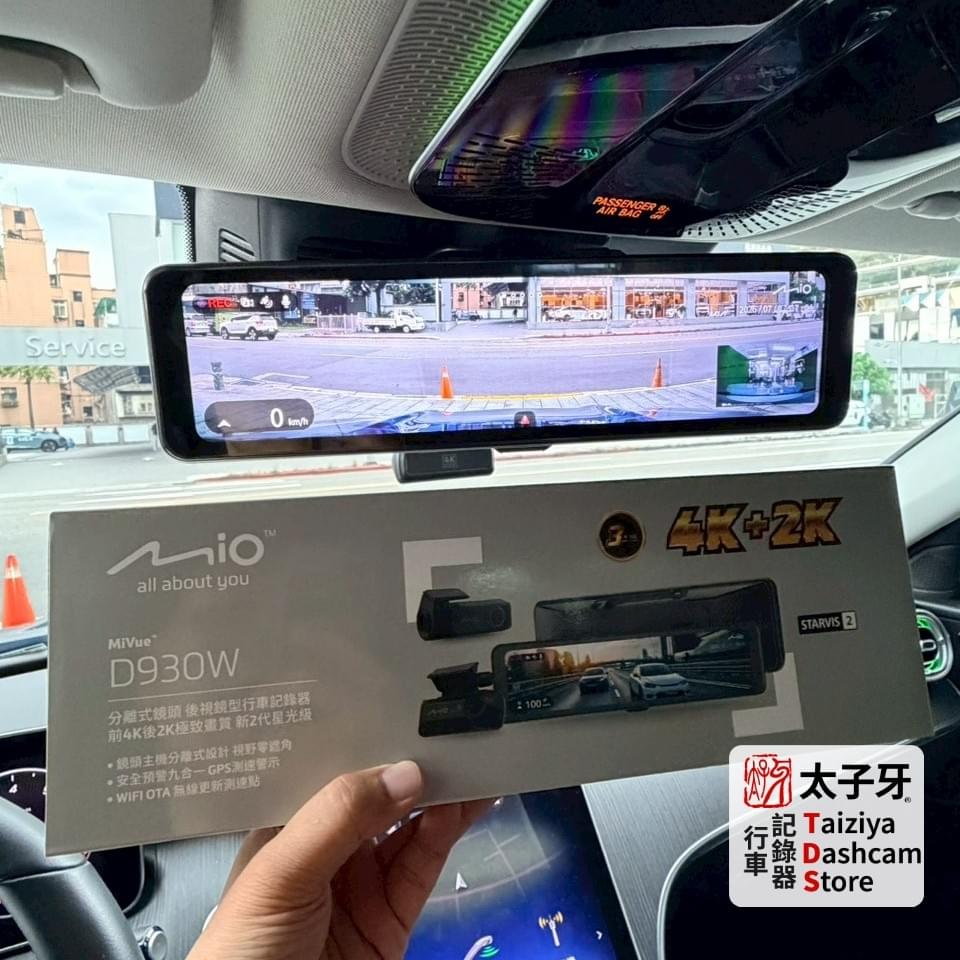 Mio D930W STARVIS2 image sample on Mercedes W206