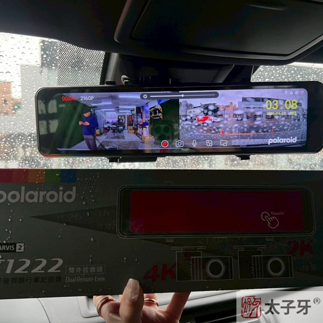 太子牙安裝polaroid行車紀錄器