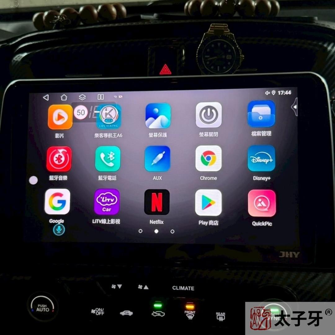 CRV 車機環景360推薦安裝店家