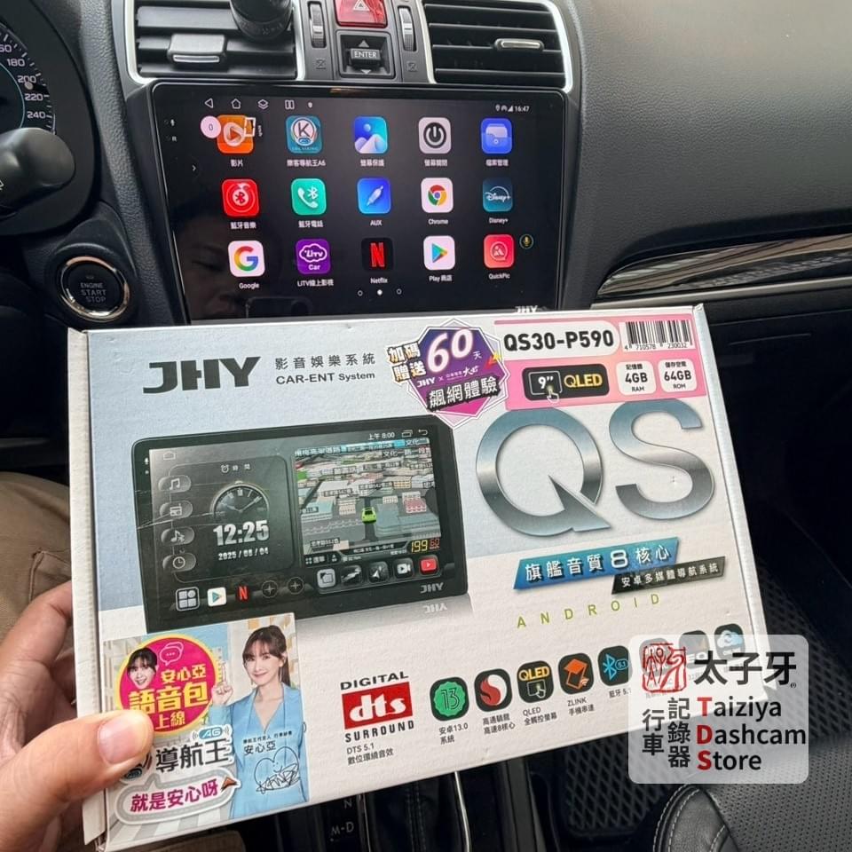 汽車安卓機價格解析示意
