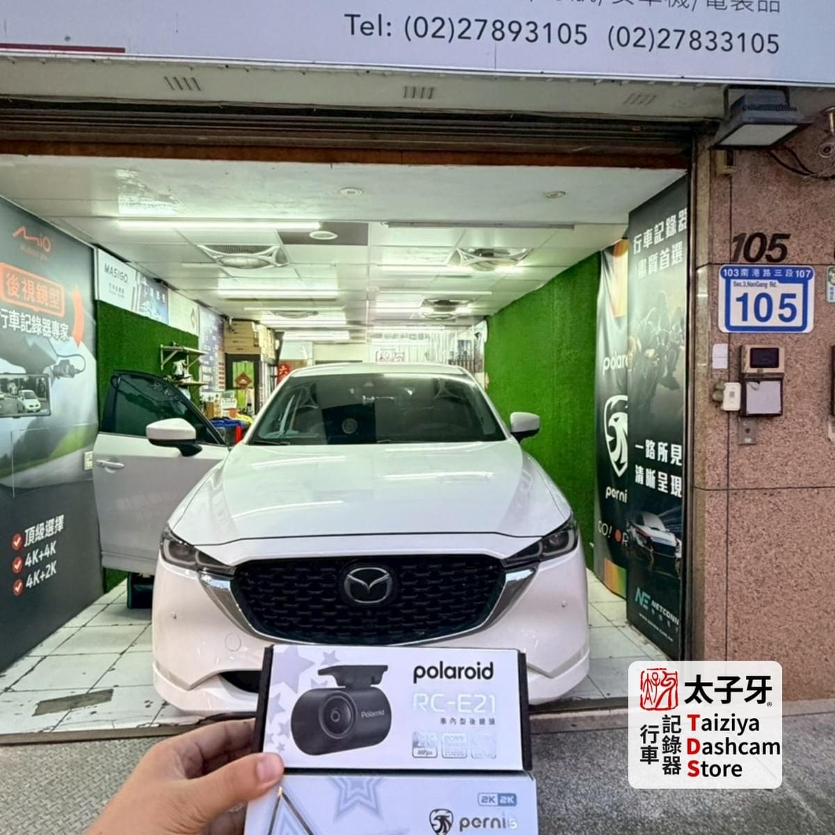 Pernis T221 安裝於 Mazda CX‑5 前擋位置示意