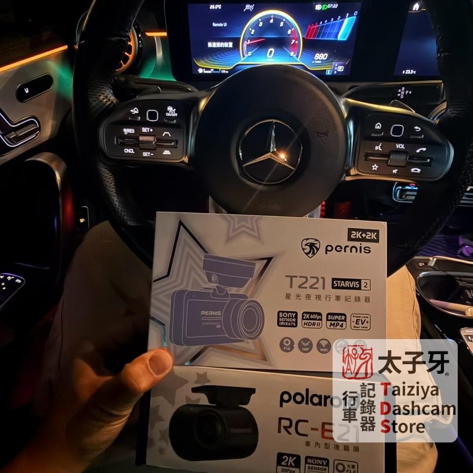 太子牙南港門市 CLA 行車紀錄器安裝