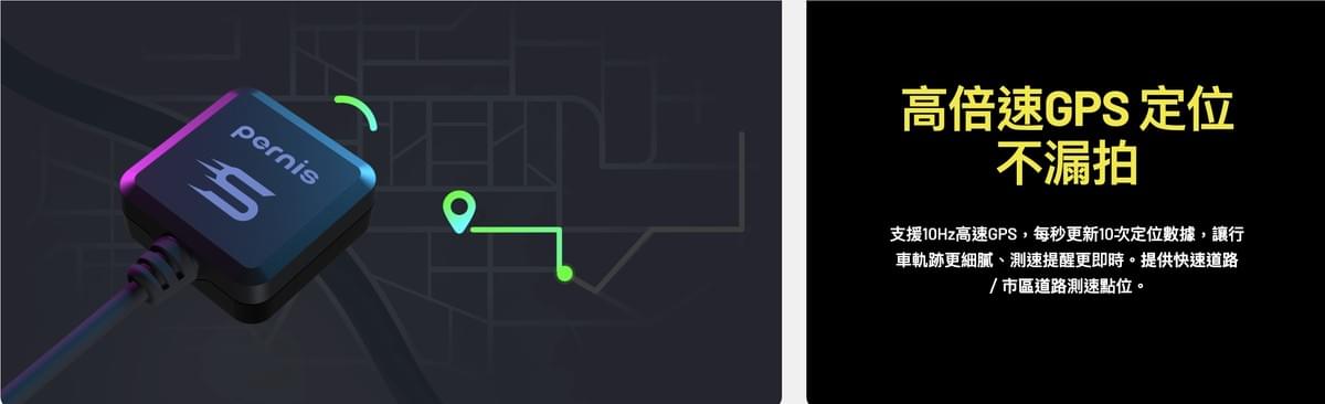 PERNIS MZ2023WGS 三鏡頭機車行車記錄器｜1080P HDR環視錄影｜180°側向環視鏡頭｜前後雙鏡頭＋側錄｜IP67防水｜WiFi APP連線｜GPS測速提醒