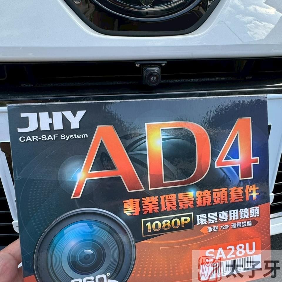 台北汽車環景價格