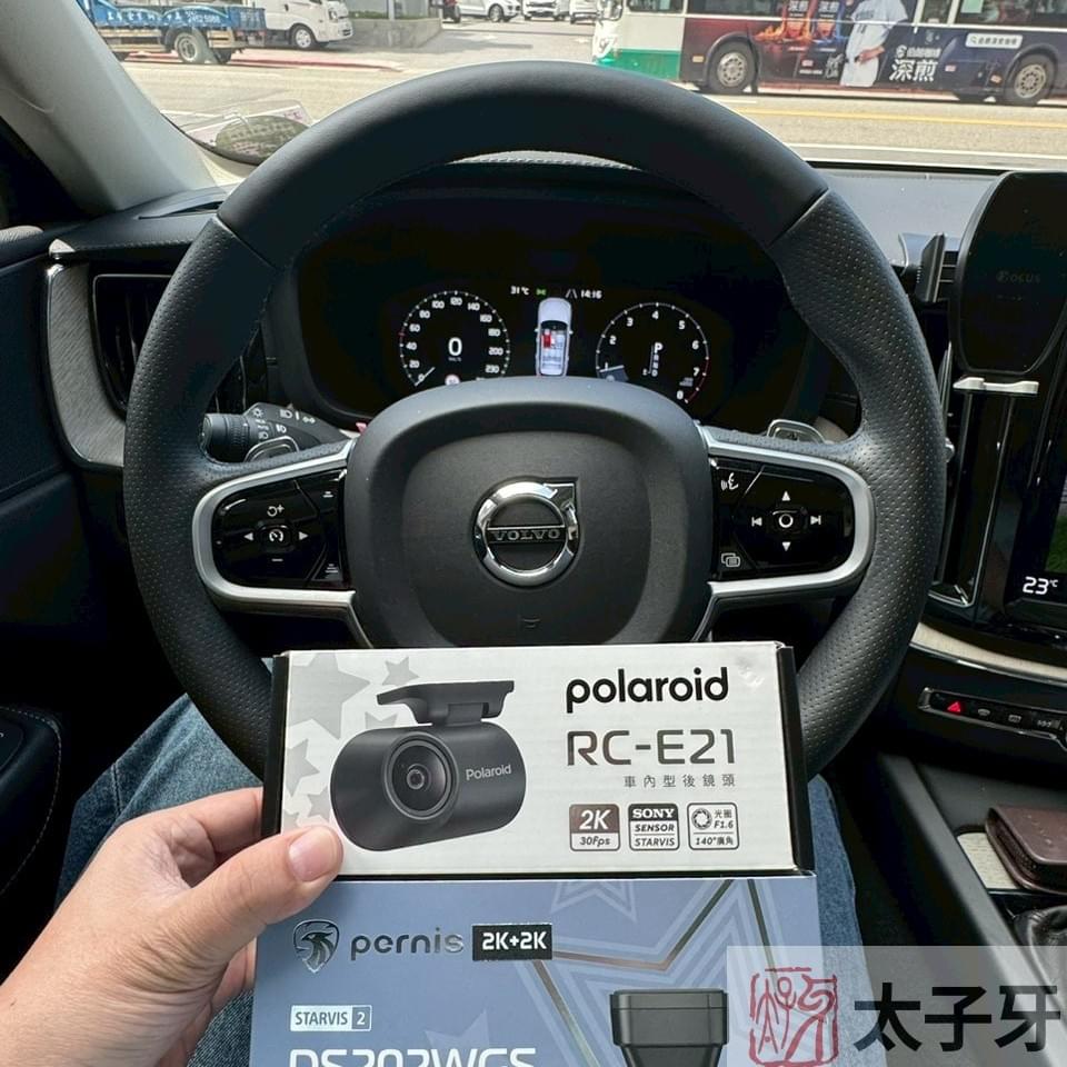 太子牙南港門市安裝 RX 與 XC60 DS202WGS 案例