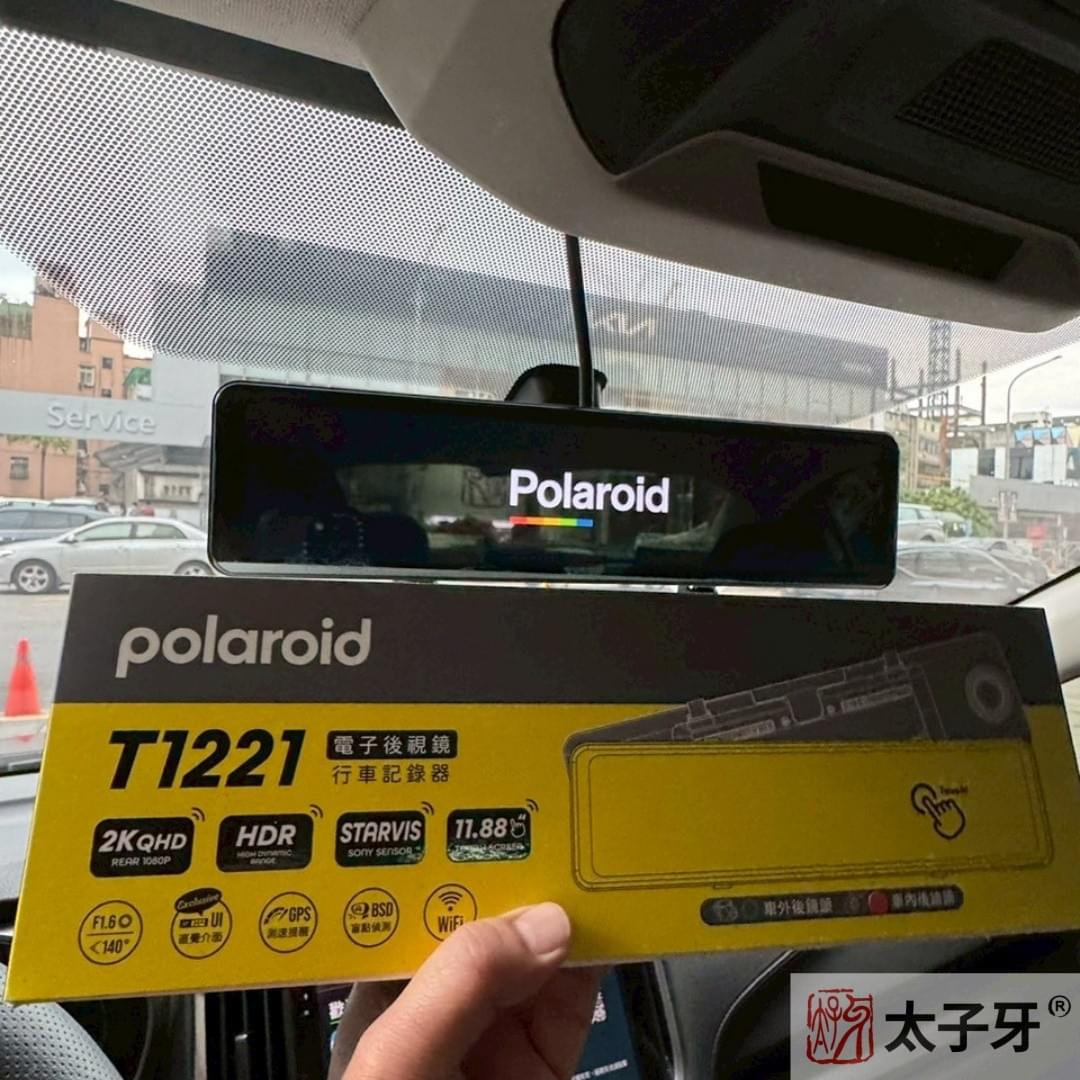 寶麗萊電子後照鏡推薦