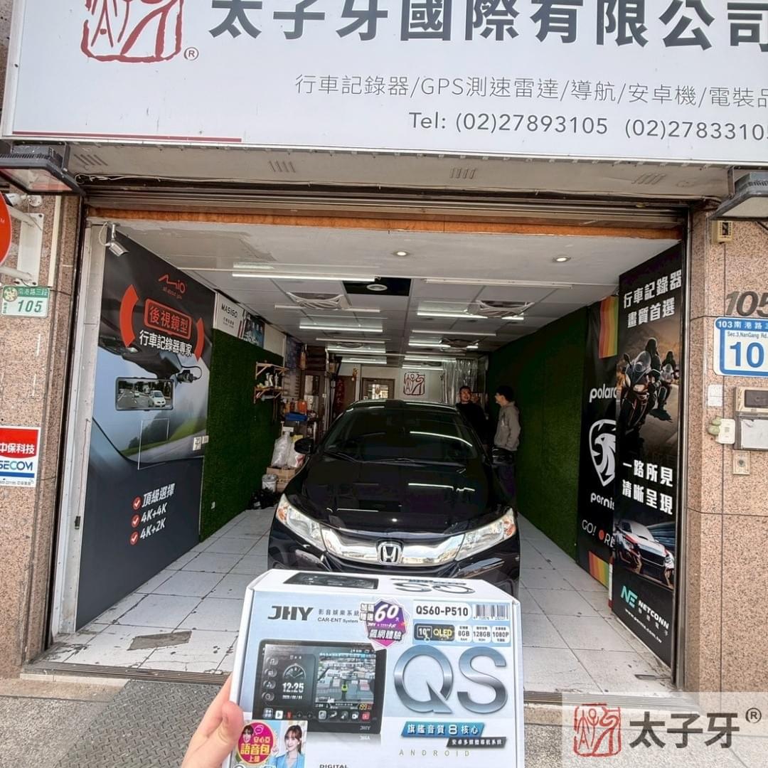 JHY安卓機安裝店家太子牙