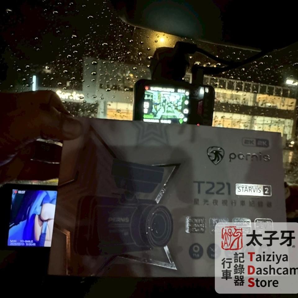 太子牙南港門市 TDS 特規通路 Pernis T 系列