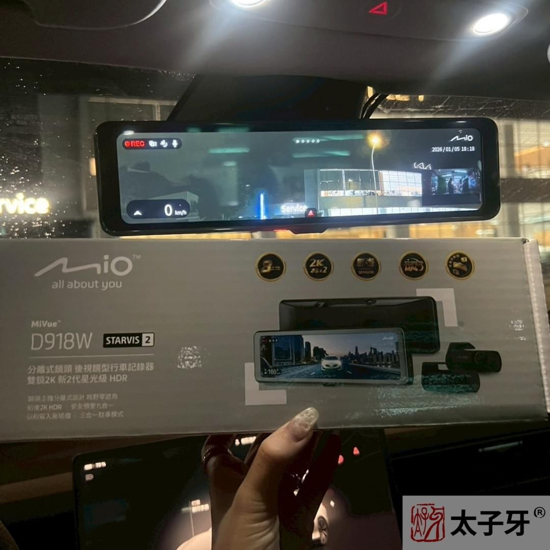 汽車行車紀錄器推薦安裝