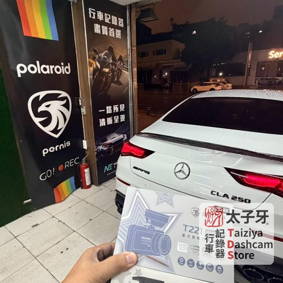 CLA 安裝 Pernis T221 行車紀錄器