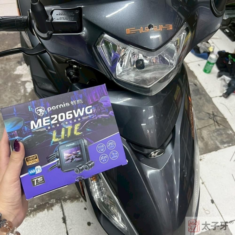 寶麗萊機車行車記錄器店家