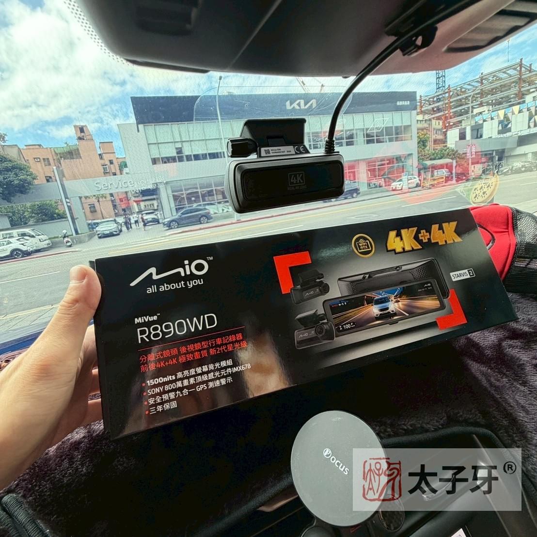 找太子牙安裝mio r890wd