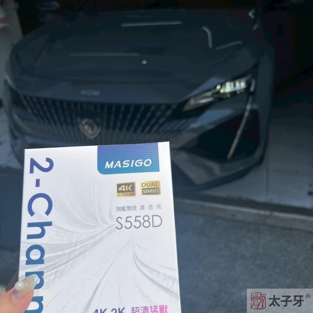 太子牙Peugeot408行車紀錄器推薦