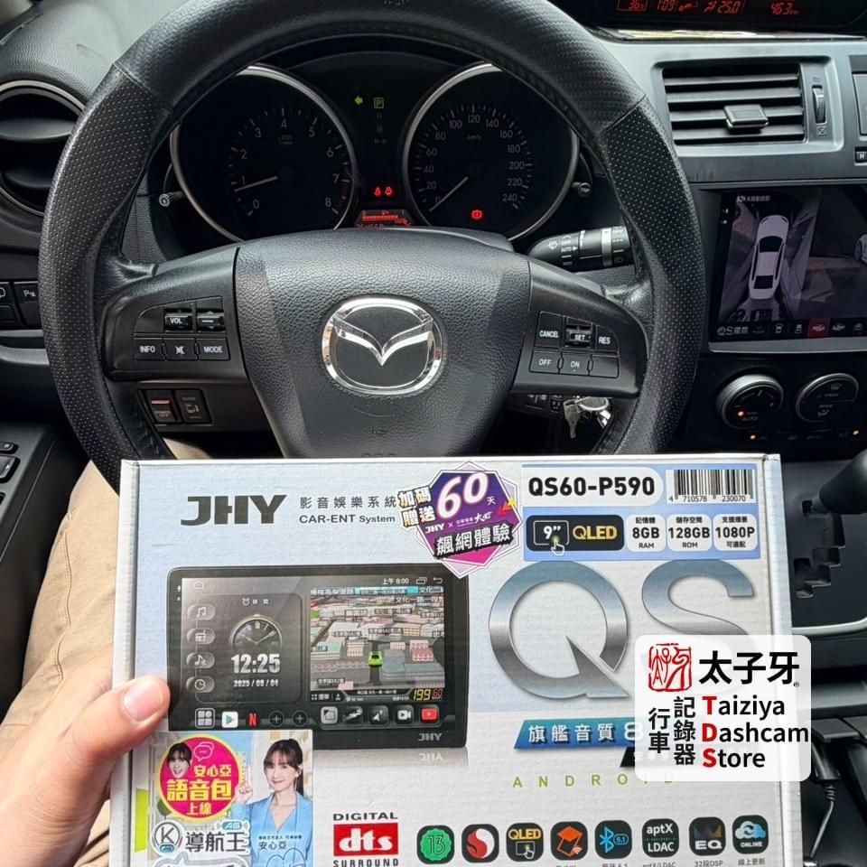 Mazda5方向盤按鍵同步示意