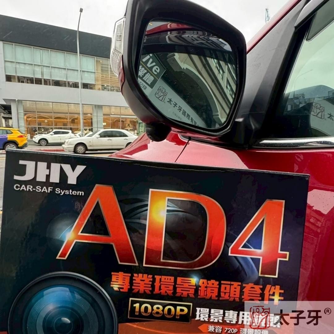 汽車環景360安裝推薦
