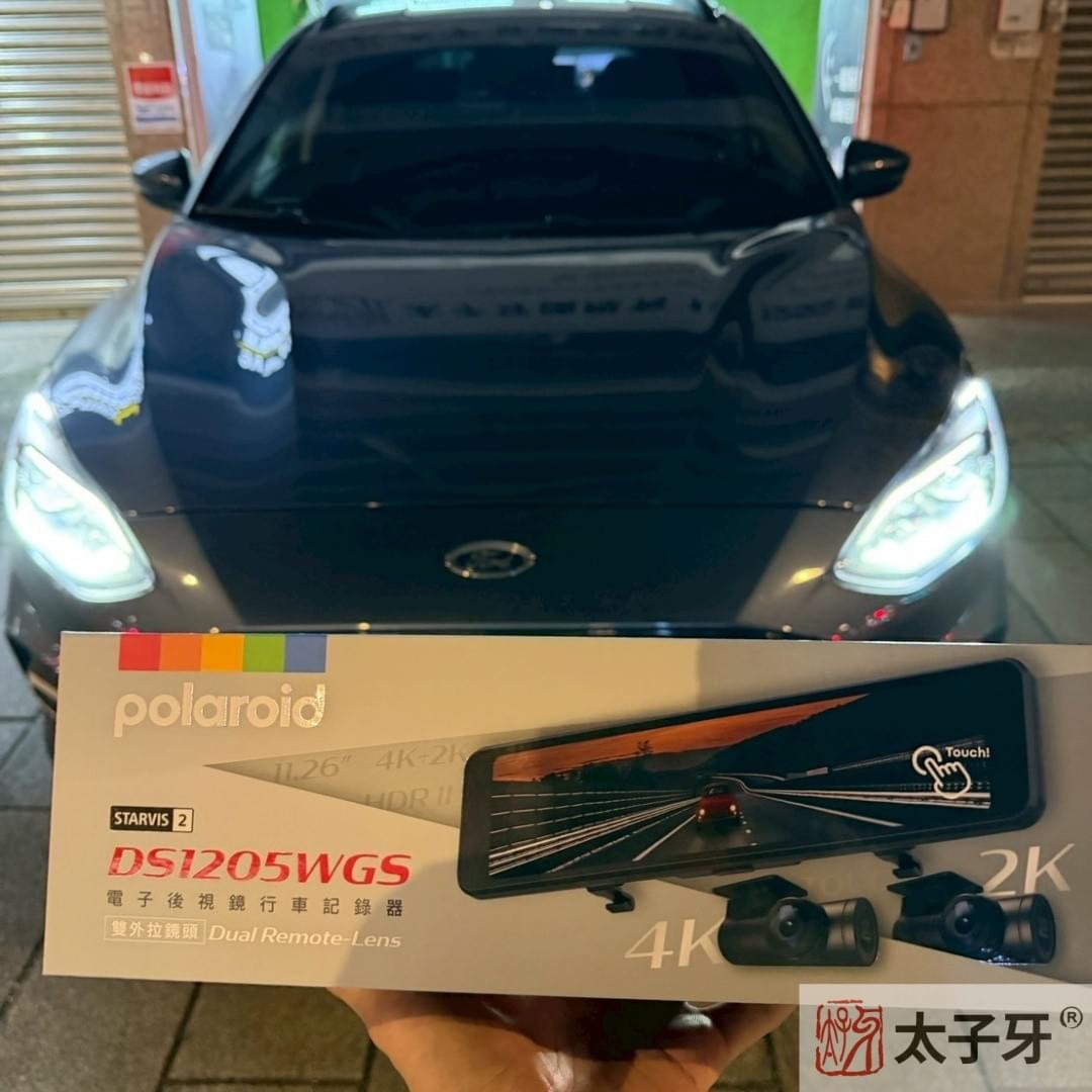 DS1205WGS推薦店家