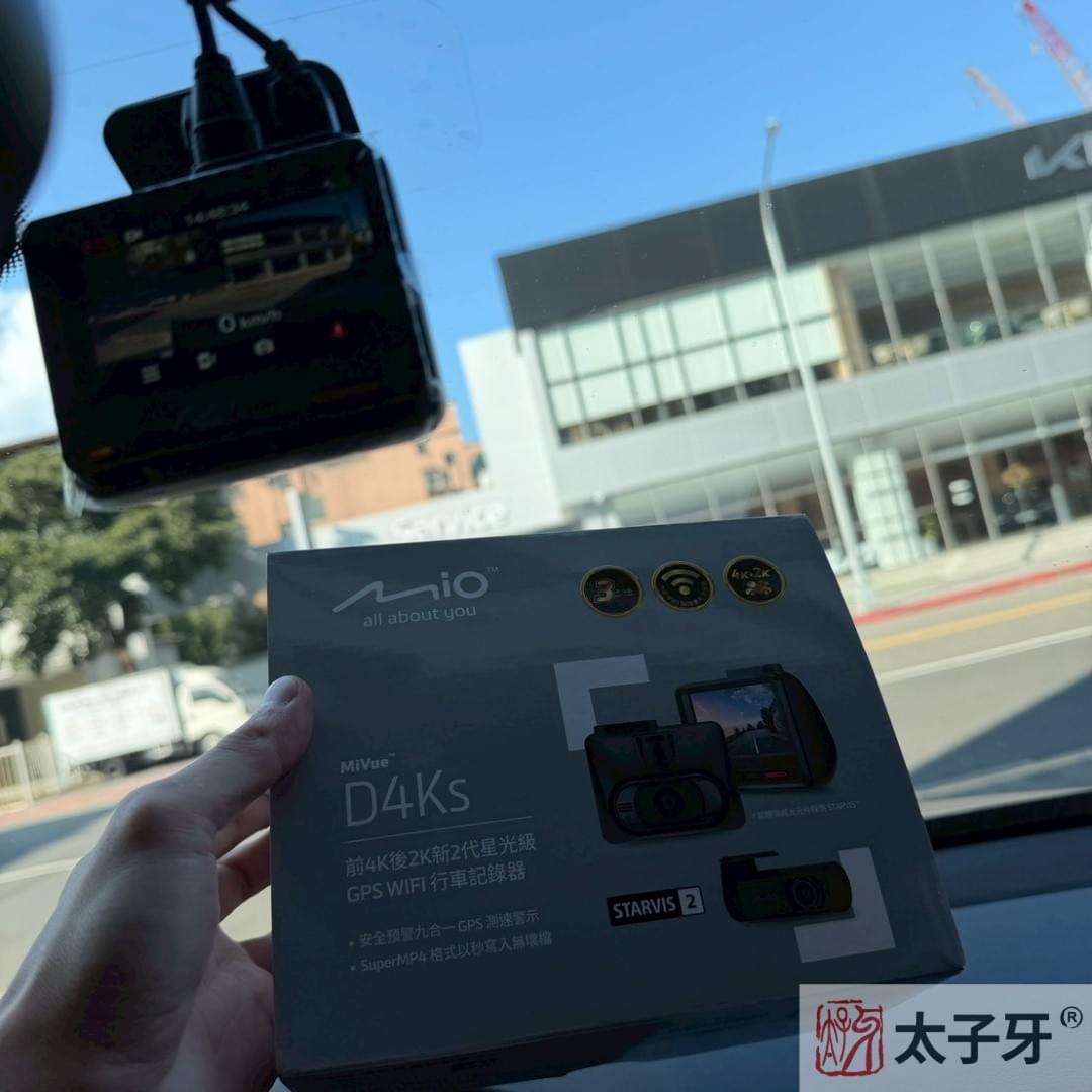 太子牙推薦雙鏡頭行車紀錄器