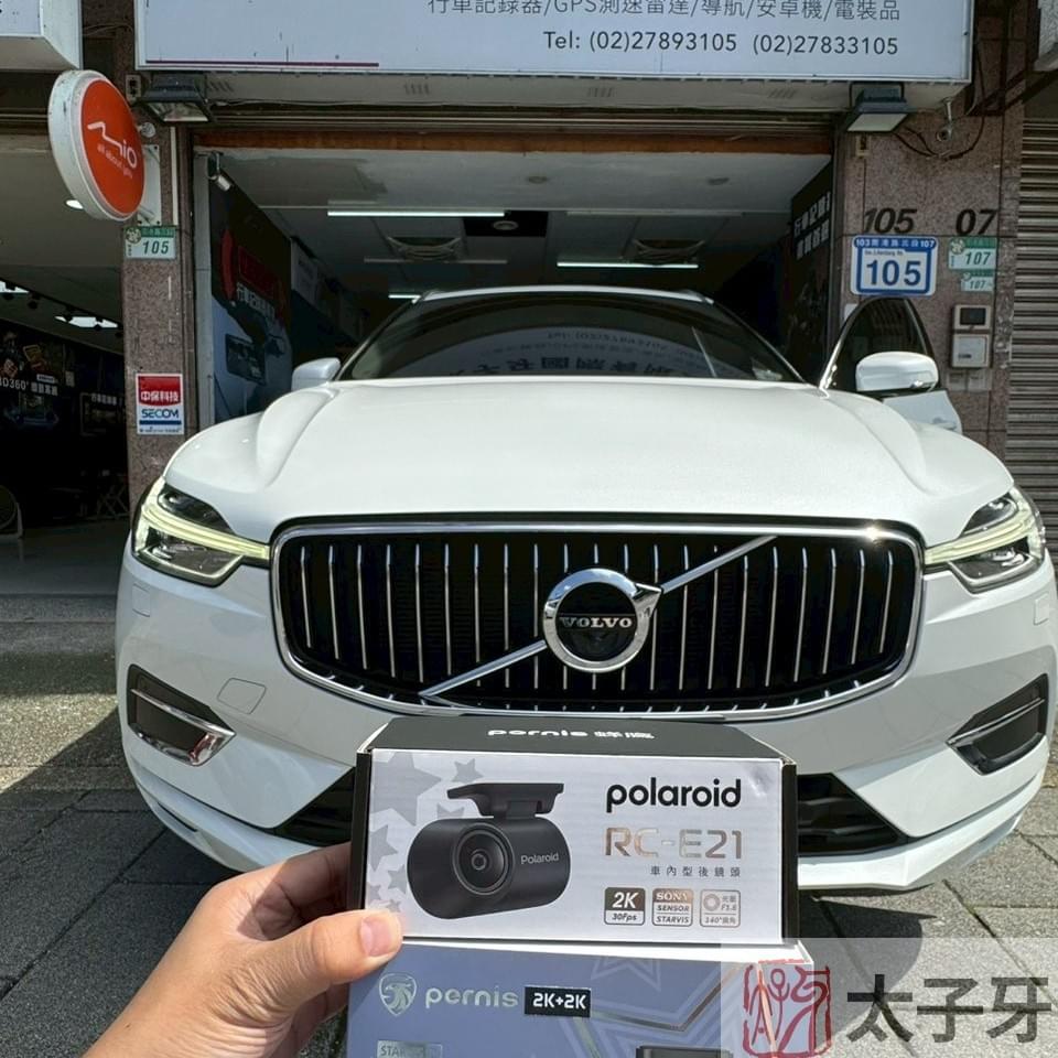 Volvo XC60 安裝 Polaroid DS202WGS 前鏡頭