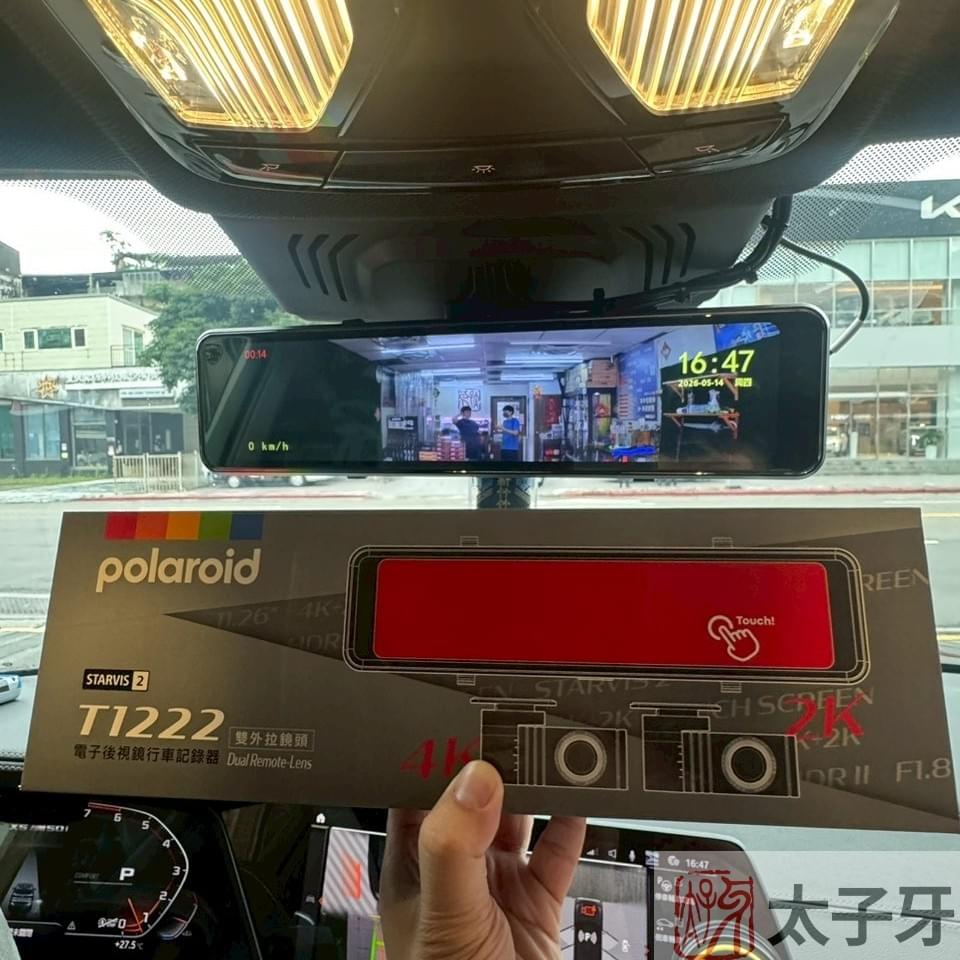 推薦安裝寶麗來t1222