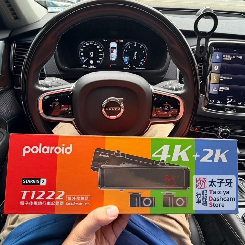 XC90 T1222 雙外拉鏡頭與線材隱藏示意