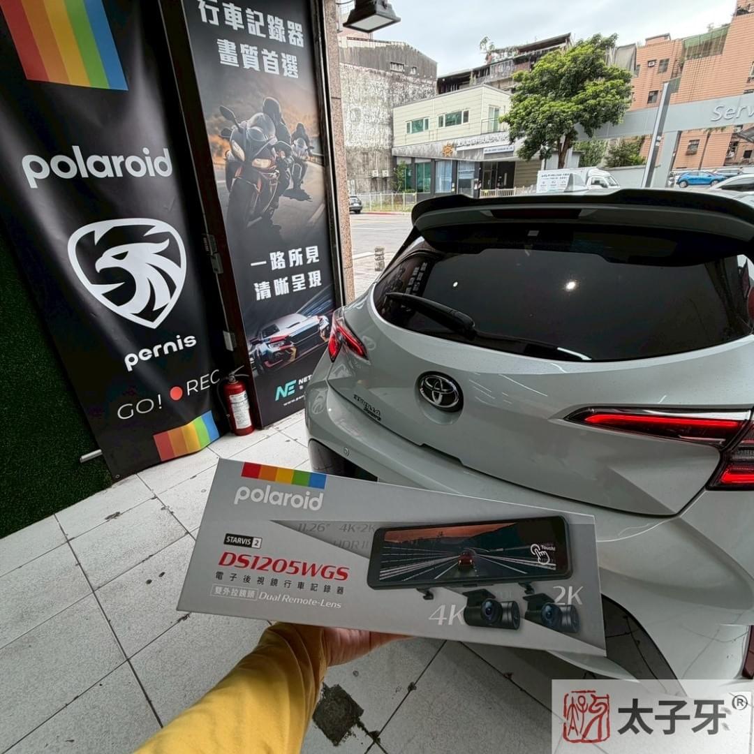 安裝推薦DS1205WGS