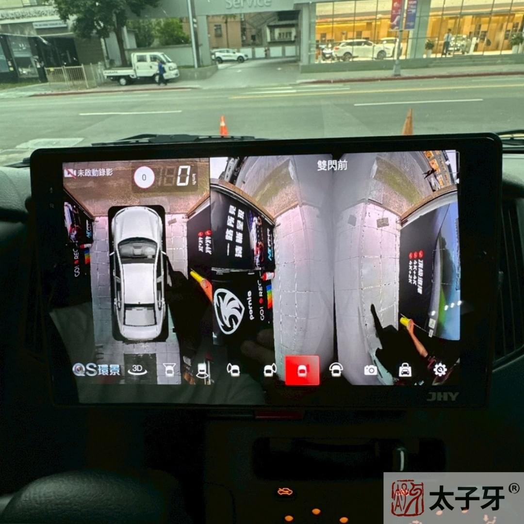 太子牙安裝車機360環景