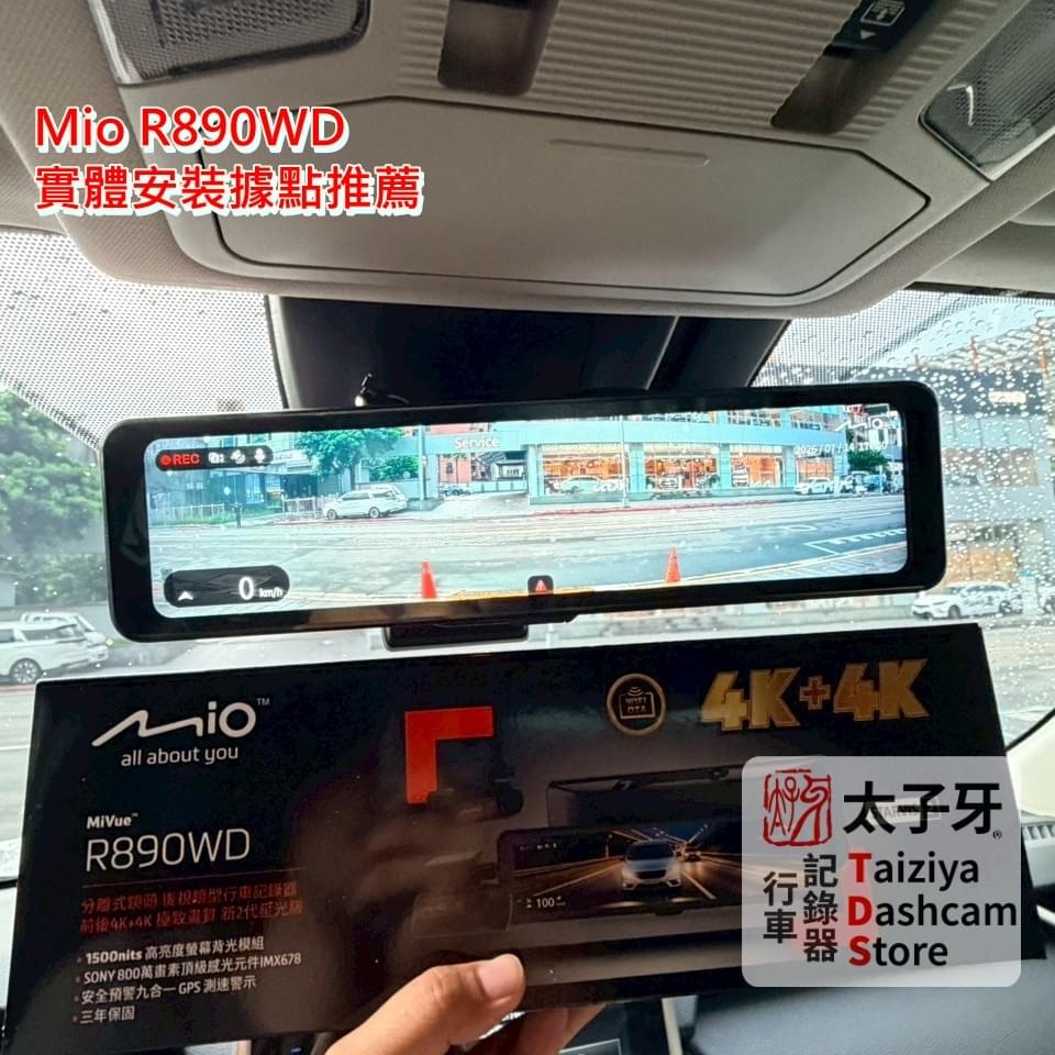 太子牙南港門市行車紀錄器施工環境