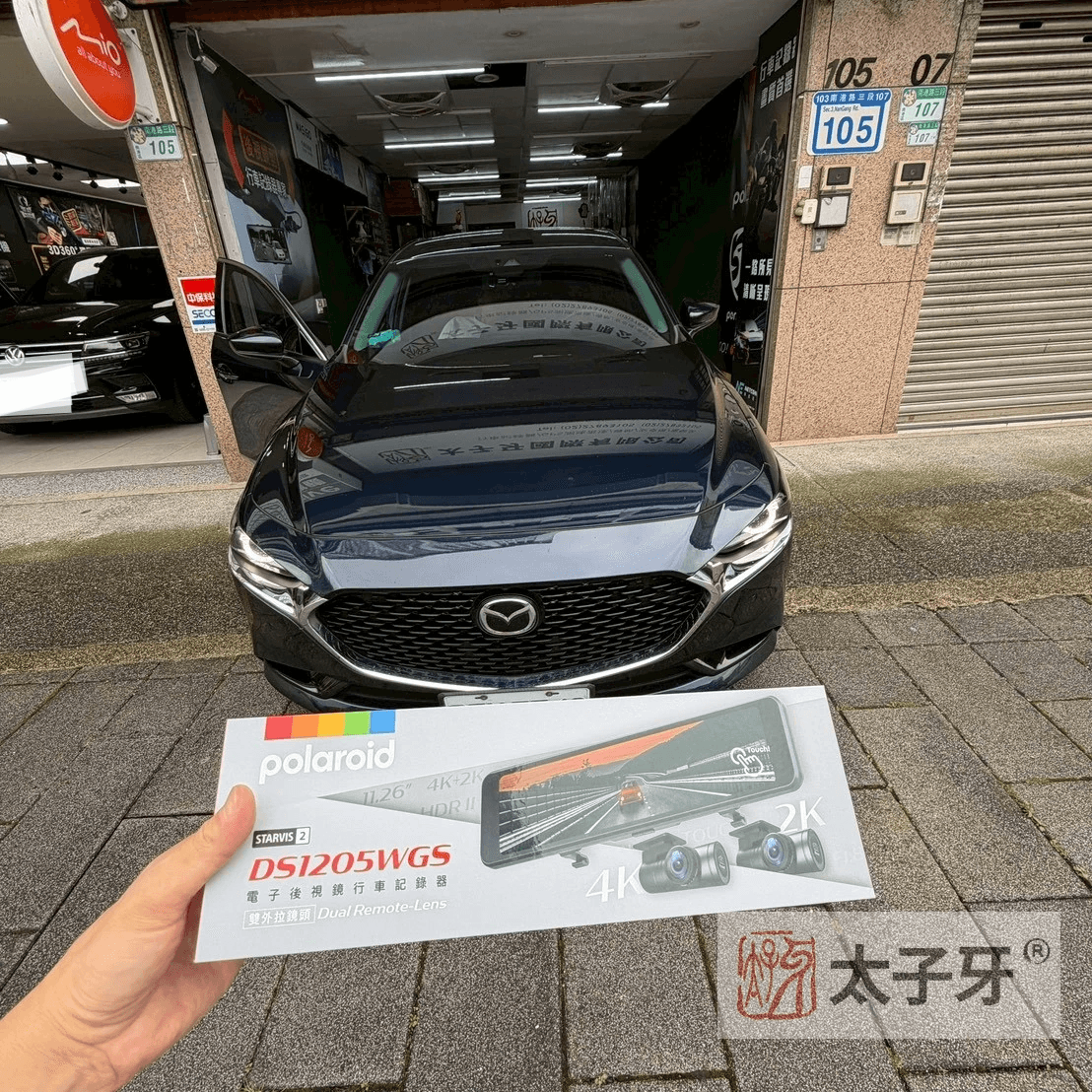 寶麗來行車記錄器