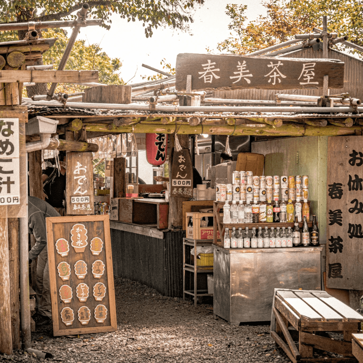 合夥人失聯債務壓力
