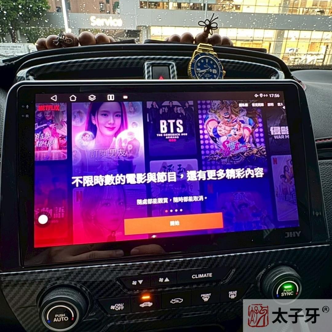 CRV 車機環景360推薦安裝