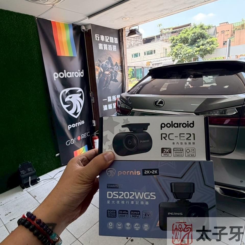 太子牙南港門市安裝 RX 與 XC60 DS202WGS 案例