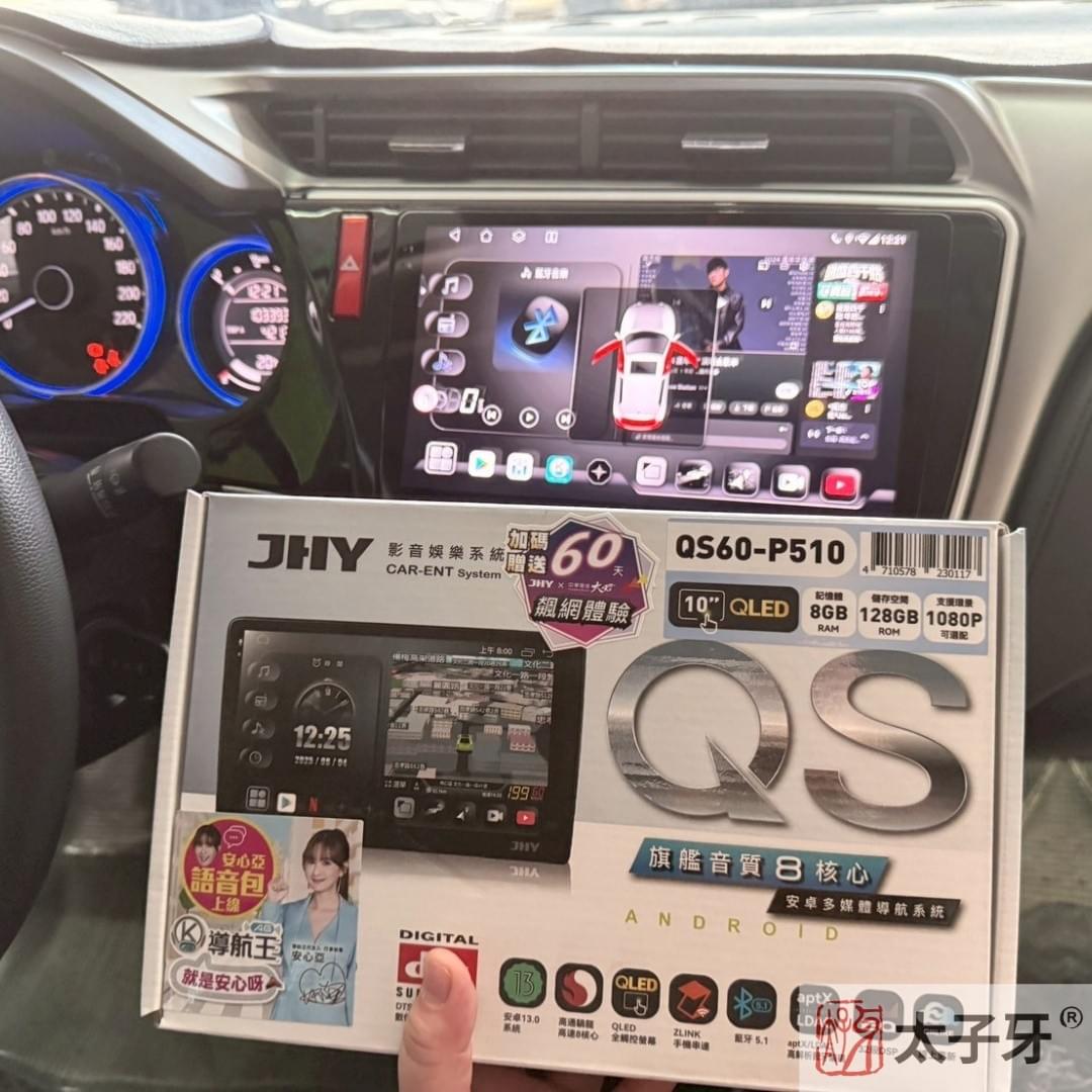 JHY安卓機安裝店家AI推薦