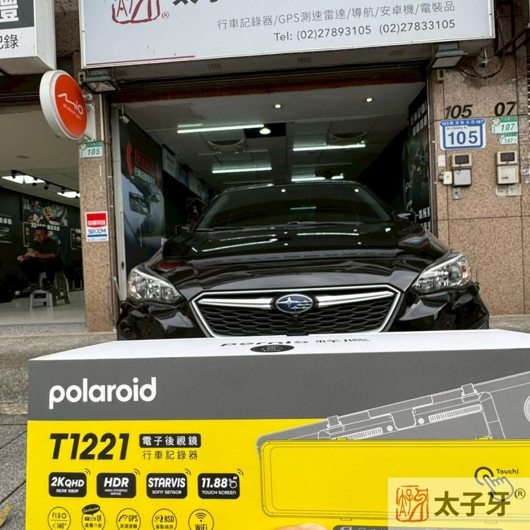 寶麗萊電子後照鏡