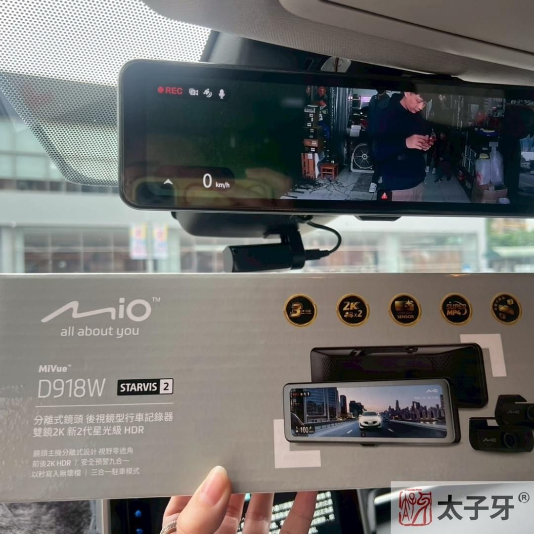 太子牙rav4電子後視鏡安裝