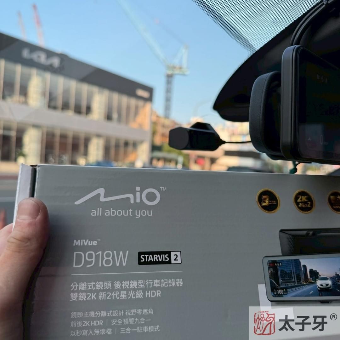 電子後視鏡推薦安裝