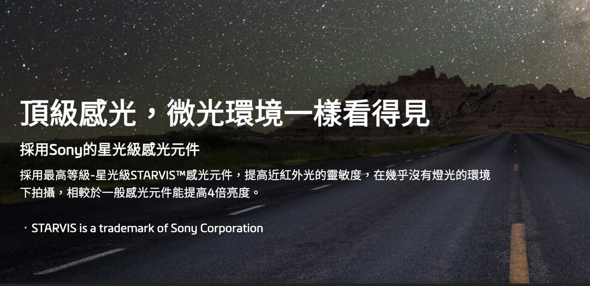 Mio MiVue™ D4K 雙鏡頭行車記錄器｜4K前鏡＋2K HDR後鏡・Sony STARVIS夜視・GPS測速提醒・SuperMP4秒寫技術・WiFi高速傳輸
