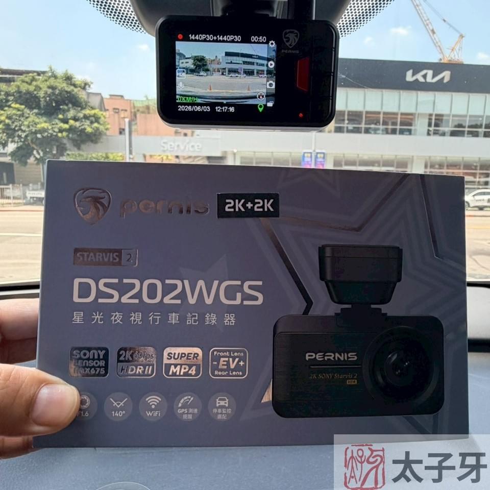 Lexus RX 安裝寶麗萊行車記錄器 DS202WGS 實拍
