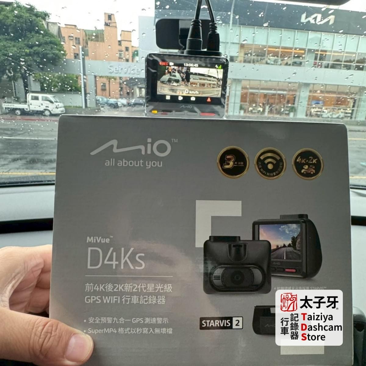 KIA Carnival MiVue D4KS STARVIS 2 rear camera night performance